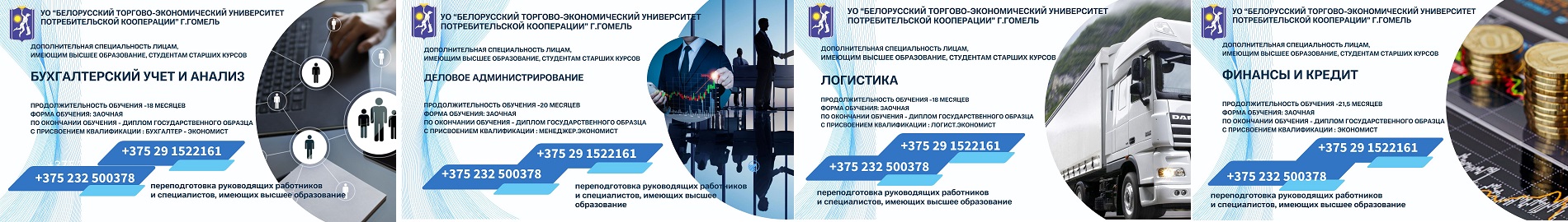Набор на 2025 год
