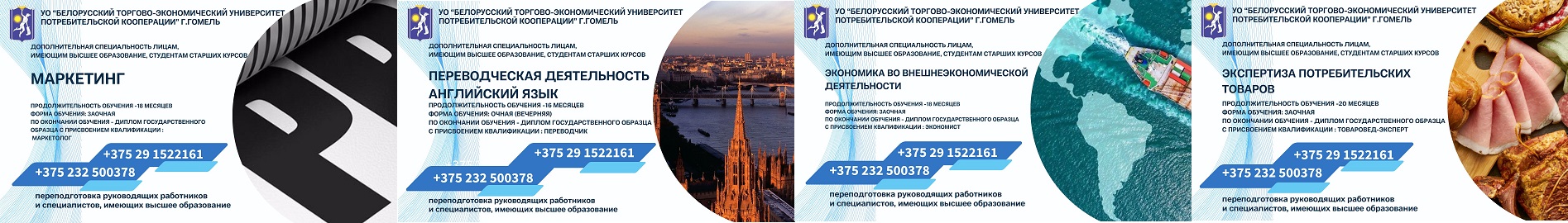 Набор на 2025 год